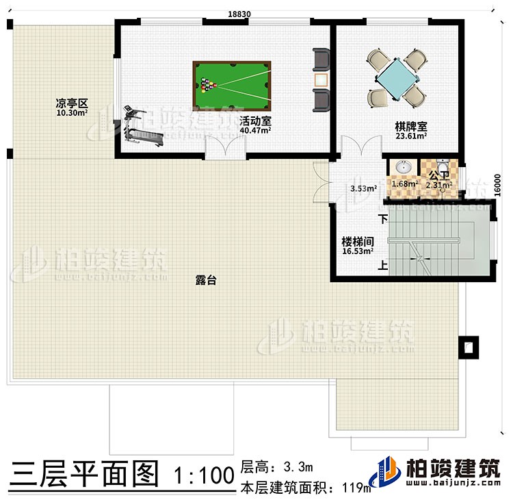 三层：棋牌室、活动室、楼梯间、凉亭区、露台