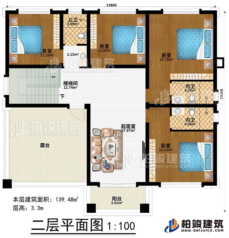 二层：4卧室、公卫、楼梯间、起居室、2内卫、露台、阳台