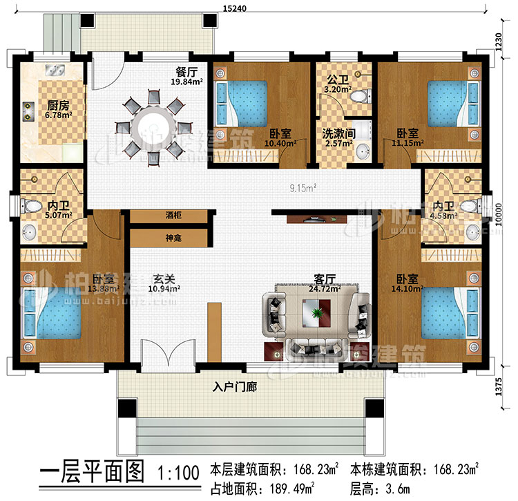 一层：入户门廊、玄关、客厅、神龛、酒柜、餐厅、厨房、4卧室、公卫、洗漱间、2内卫